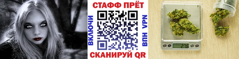 Купить наркоту Курчатов МАРИХУАНА Cocaine ГАШИШ