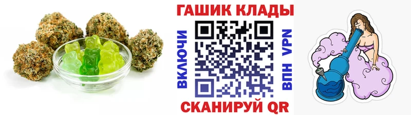 Еда ТГК марихуана  купить наркоту  Курчатов 