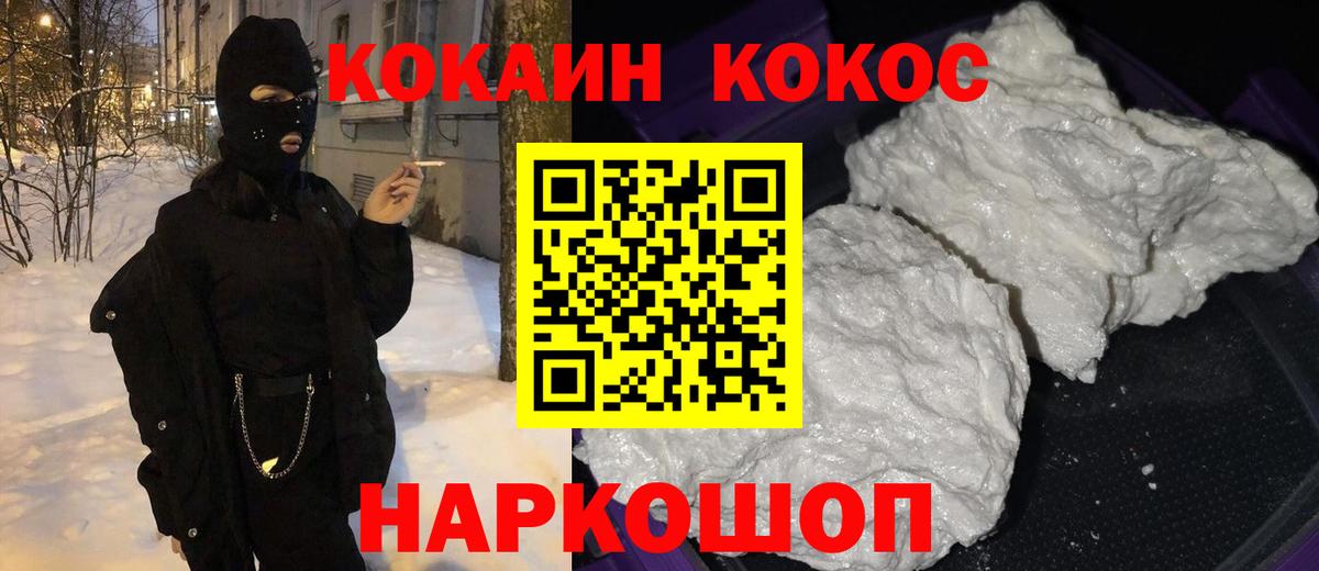 Cocaine  Гашиш  ЭКСТАЗИ  Мефедрон   Меф МЯУ МЯУ  Курчатов  Гашиш  Конопля  Вход с VPN 