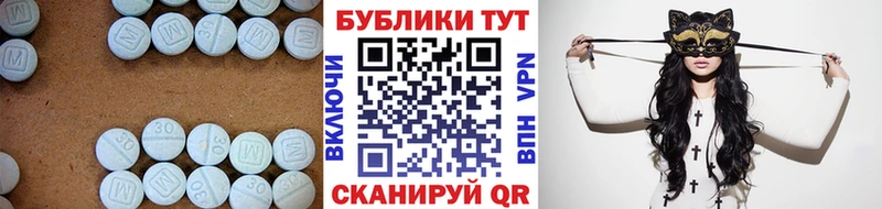 ЭКСТАЗИ 250 мг  Курчатов 