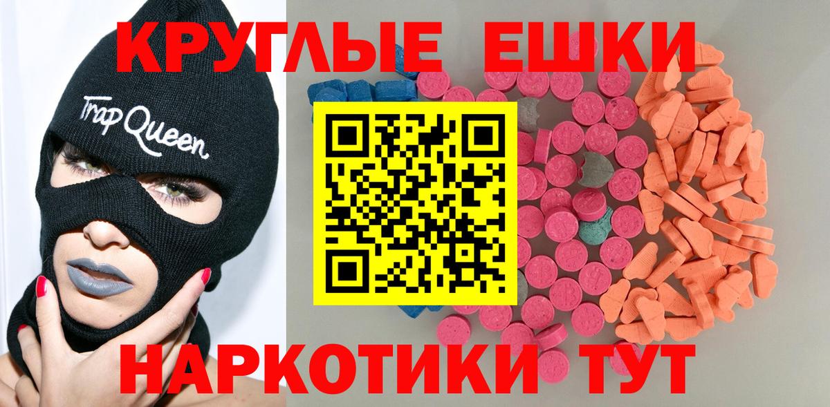 Курчатов  Ecstasy бентли  Вход с VPN 