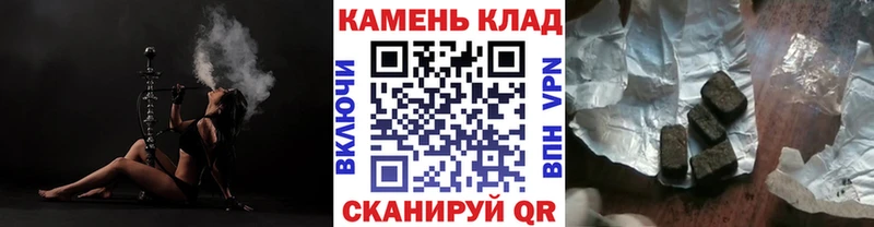 ГАШИШ хэш  Курчатов 