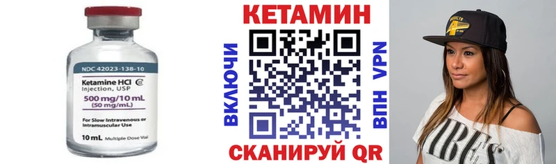 как найти кракен онион Кетамин VHQ Курчатов