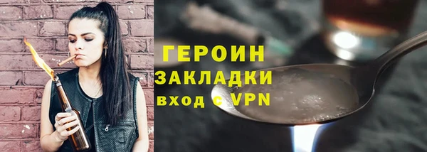 кокаин Дрезна