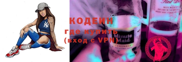 не бодяженный Покровск
