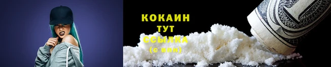 не бодяженный Покровск