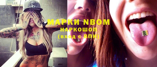 кокс Покров