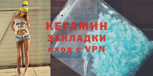 марки nbome Пестово