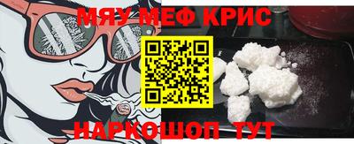 mdma Балашиха