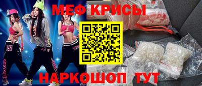 mdma Балашиха