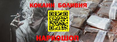 эйфоретик Гусиноозёрск