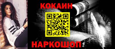 прущий лед Балаково