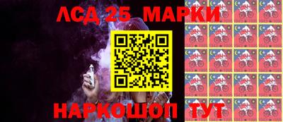 прущий лед Балаково