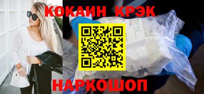 spice Балахна