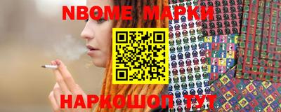 spice Балахна