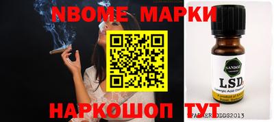 spice Балахна