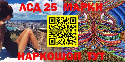 эйфоретик Гусиноозёрск