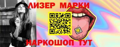 прущий лед Балаково