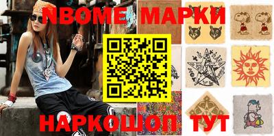 mdma Балашиха