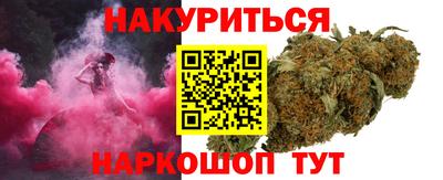 меф VHQ Кингисепп