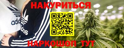 эйфоретик Гусиноозёрск