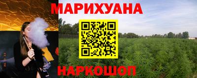 прущий лед Балаково