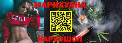 прущий лед Балаково