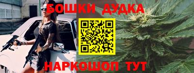 spice Балахна