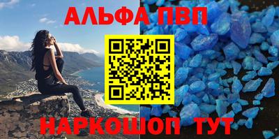 эйфоретик Гусиноозёрск