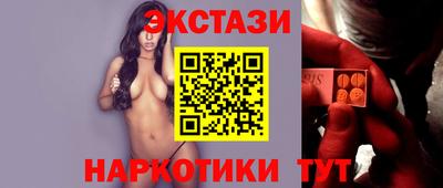 эйфоретик Гусиноозёрск