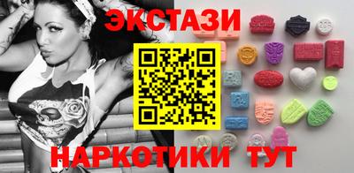 ECSTASY Гусь-Хрустальный