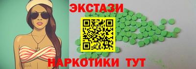 ECSTASY Гусь-Хрустальный