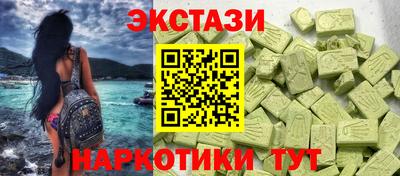 эйфоретик Гусиноозёрск