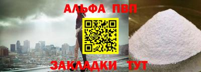 эйфоретик Гусиноозёрск