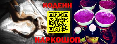 кокаин Гусев
