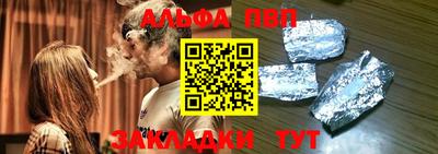 эйфоретик Гусиноозёрск