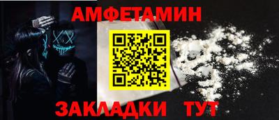 ECSTASY Гусь-Хрустальный