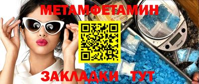 прущий лед Балаково