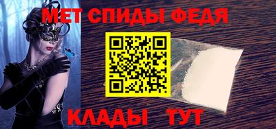 эйфоретик Гусиноозёрск