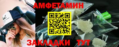 эйфоретик Гусиноозёрск