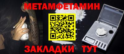 mdma Балашиха