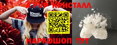 прущий лед Балаково