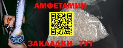 прущий лед Балаково