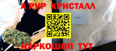эйфоретик Гусиноозёрск