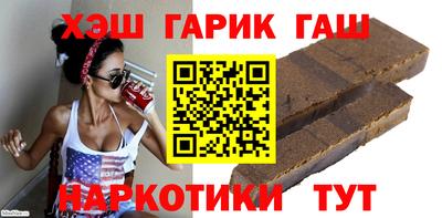 кокаин Гусев
