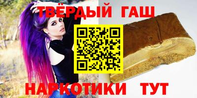кокаин Гусев