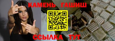 эйфоретик Гусиноозёрск