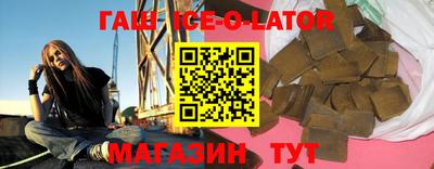 прущий лед Балаково