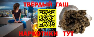 кокаин Гусев