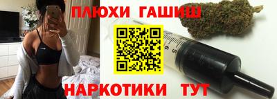 кокаин Гусев